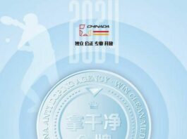 Cina, nel 2024 agenzia nazionale CHINADA ha svolto oltre 23.000 test antidoping