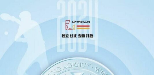 Cina, nel 2024 agenzia nazionale CHINADA ha svolto oltre 23.000 test antidoping