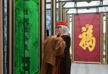 Spagna: a Madrid si è aperta mostra su estetica della vita cinese (2)