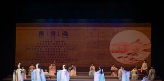 Cina: Quanzhou ospita il 15esimo Simposio Internazionale di Nanyin (3)