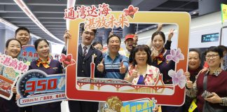 Cina: inaugurata la ferrovia ad alta velocità Guangzhou-Zhanjiang (2)