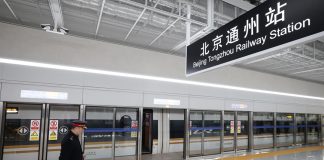 Cina: inaugurata la stazione ferroviaria di Pechino Tongzhou (3)