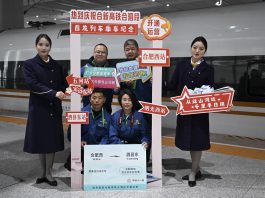 Cina: inaugurato nuovo tratto di ferrovia ad alta velocità Hefei-Xinyi (1)