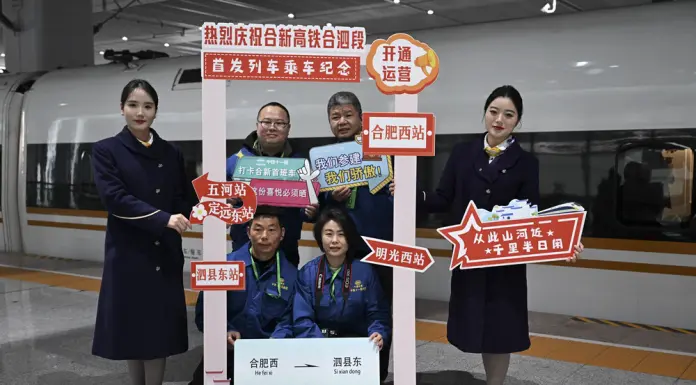 Cina: inaugurato nuovo tratto di ferrovia ad alta velocità Hefei-Xinyi (1)