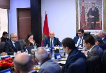 وكالة المغرب العربي للأنباء تعقد مجلسها الإداري الأربعين