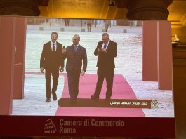 السفارة الليبية في روما تحتفل بافتتاح المتحف الوطني في طرابلس