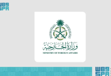 السعودية ترحب باتفاق مسقط لتبادل الأسرى والمحتجزين في اليمن