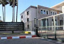 إدراج القفطان المغربي ضمن قائمة التراث الثقافي اللامادي لليونسكو