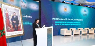 انطلاق عرض مواكبة وتمويل الشركات الناشئة “Startup Venture Building” في الرباط