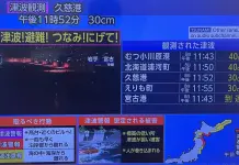 Scossa di terremoto di magnitudo 7.6 al largo del Giappone, diramata l’allerta tsunami