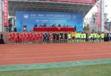 Cina-Italia: Hainan ospita torneo di scambio culturale di calcio giovanile