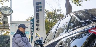 Automotive: in Cina rete di ricarica veicoli elettrici più grande al mondo (2)