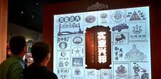 Cina: Museo di Tianjin ospita mostra su industria e commercio moderni (1)