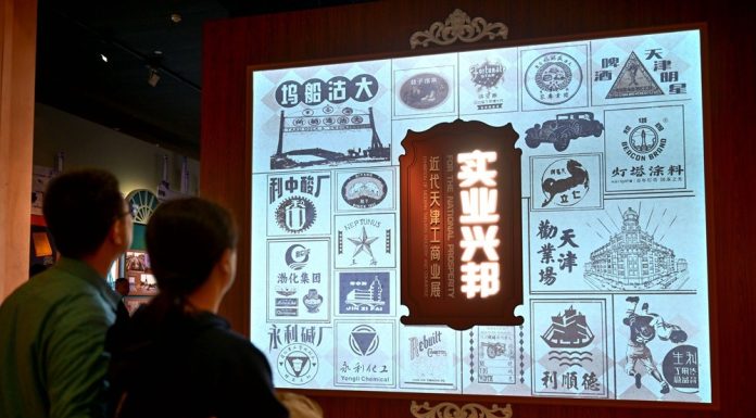 Cina: Museo di Tianjin ospita mostra su industria e commercio moderni (1)