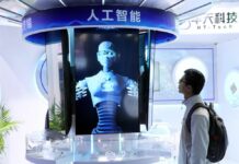 Cina, nel 2025 oltre 6.000 imprese nel settore dell’intelligenza artificiale