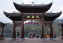 La rinascita di Chenzhou: il turismo sfrutta il fascino dei vecchi edifici (1)