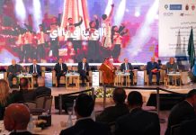 الرباط تستضيف الملتقى العلمي الدولي حول أمن الفعاليات الرياضية الكبرى