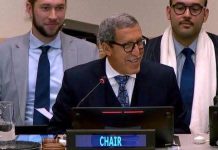 انتخاب المغرب بالتزكية لرئاسة لجنة بناء السلام بالأمم المتحدة