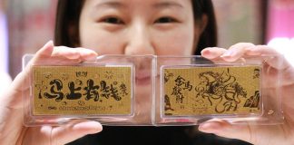 Cina: le foto dei prodotti in oro per l’Anno del Cavallo (1)