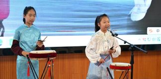 Cina: Tianjin, scuola offre corsi e attività su cultura tradizionale (3)