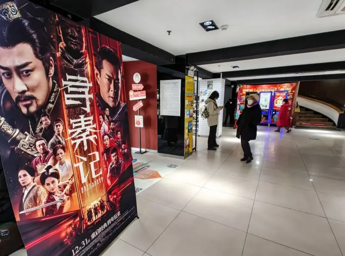 FOCUS | China's 2025 box office soars 22 pct, powered by animation dominance