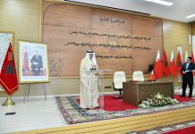 البحرين تجدد التأكيد على موقفها الثابت الداعم لمغربية الصحراء