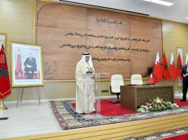 البحرين تجدد التأكيد على موقفها الثابت الداعم لمغربية الصحراء