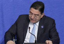 بوريطة: ملك المغرب يدعم جهود ترامب من أجل إعادة إعمار غزة