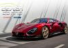 Alfa Romeo 33 Stradale vince il premio “Design of the Year” in Portogallo