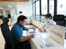 Cina, potenziata l’assistenza per i disturbi del sonno