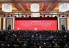 Cina: iniziato a Pechino il China Development Forum 2026 (3)