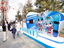 Cina: a Changchun presentati simbolo e mascotte delle Universiadi Invernali 2027 (1)