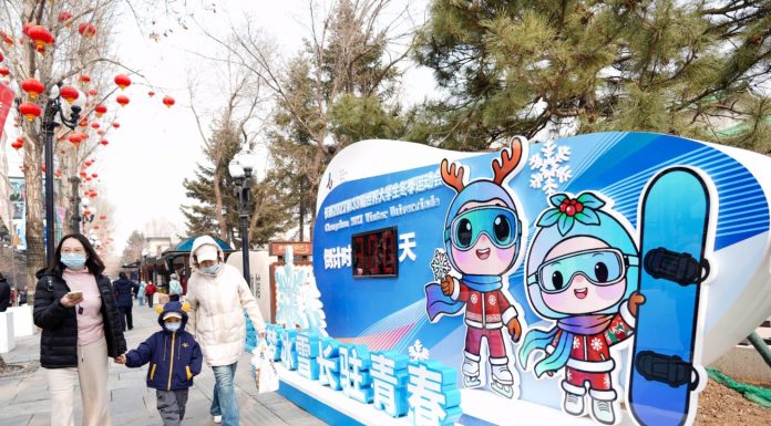Cina: a Changchun presentati simbolo e mascotte delle Universiadi Invernali 2027 (1)