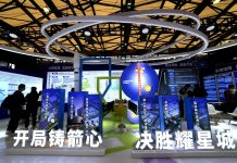 Cina: al via Shanghai Commercial Aerospace Conference & Exhibition 2026 (3)