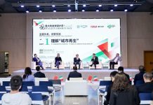 Cina: design italiano stimola dialogo su rigenerazione urbana a Chongqing