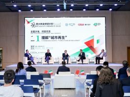 Cina: design italiano stimola dialogo su rigenerazione urbana a Chongqing