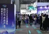 Cina: tecnologie del futuro in mostra all’Expo di Pechino (2)