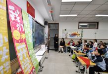 Cina: al via il nuovo semestre scolastico (2)