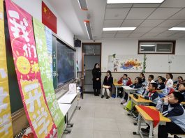 Cina: al via il nuovo semestre scolastico (2)