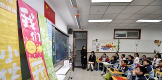 Cina: al via il nuovo semestre scolastico (2)
