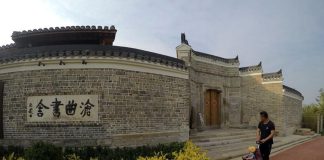 Cina: antiche accademie promuovono scambi tra culture usando saggezza orientale