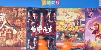 Cina: incassi del box office superano 10 miliardi di yuan