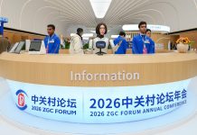 Cina: robot umanoidi protagonisti al Zhongguancun Forum 2026 (3)