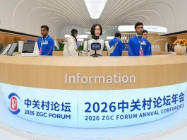 Cina: robot umanoidi protagonisti al Zhongguancun Forum 2026 (3)