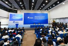 Cina: Boao ospita evento stampa per conferenza annuale 2026 del BFA