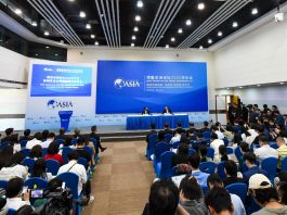 Cina: Boao ospita evento stampa per conferenza annuale 2026 del BFA