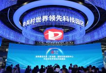 Cina: Pechino pronta a ospitare Zhongguancun Forum (1)