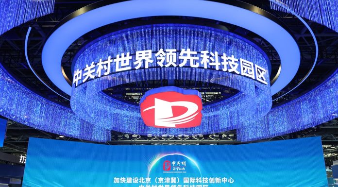 Cina: Pechino pronta a ospitare Zhongguancun Forum (1)
