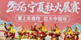 Cina: gala di Shehuo a Yinchuan tra folklore e tradizione (3)