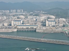Cina: centrale nucleare di Taipingling avvia produzione di energia (1)